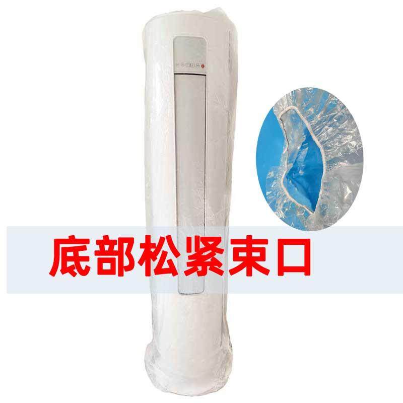 松紧口柜机立式空调防尘罩子客厅柜式方形圆柱形空调罩空调套加大