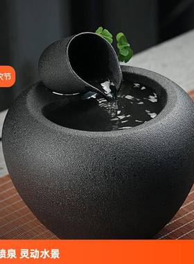 陶瓷流水器摆件桌面水景喷泉创意客厅玄关办公室水景喷泉鱼缸送礼