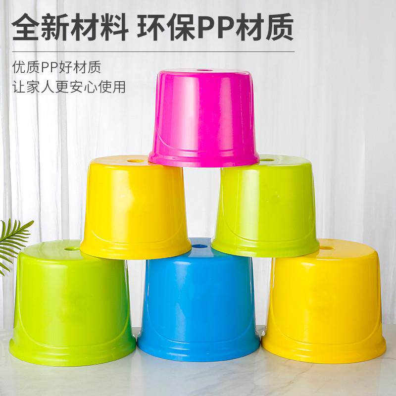 幼儿园彩色塑料圆凳子加厚矮凳儿童做操跳舞小板凳器械操小圆凳