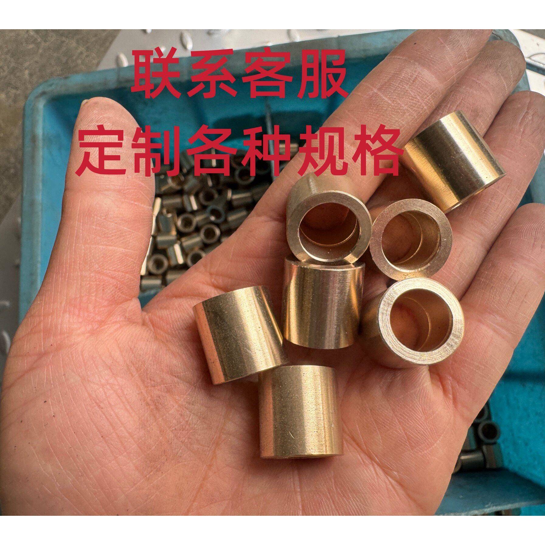 铜套加工自润滑黄铜轴承定制锡青铜合金耐磨无油衬套厂家非标定做