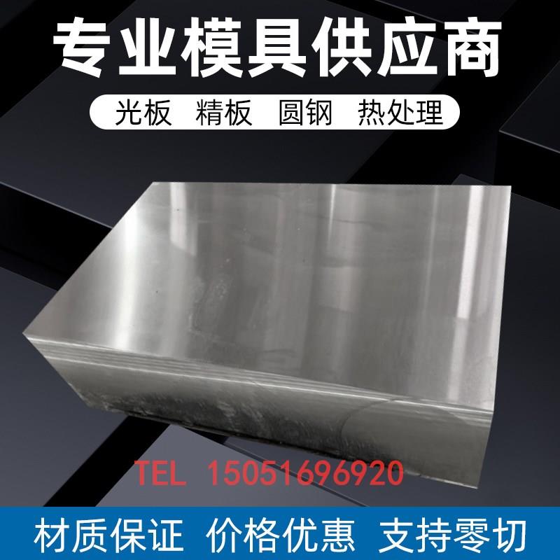 40Cr板材 65Mn弹簧钢 35CrMo钢板 42CrMo GCr15轴承钢 440c圆棒