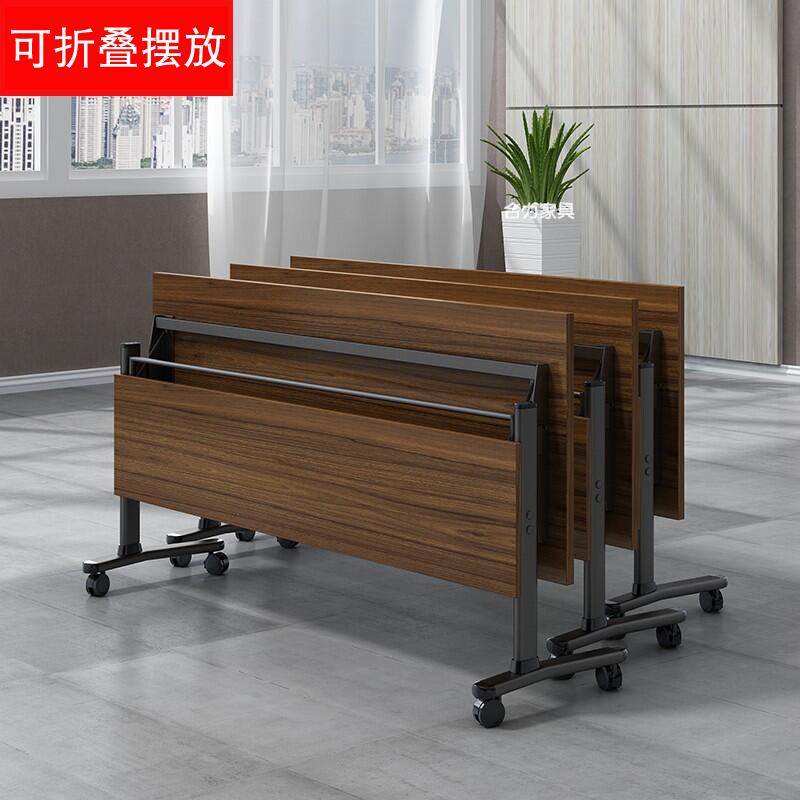 可折叠培训桌椅移动拼接洽谈桌办公会议教室辅导班学生课桌长条桌