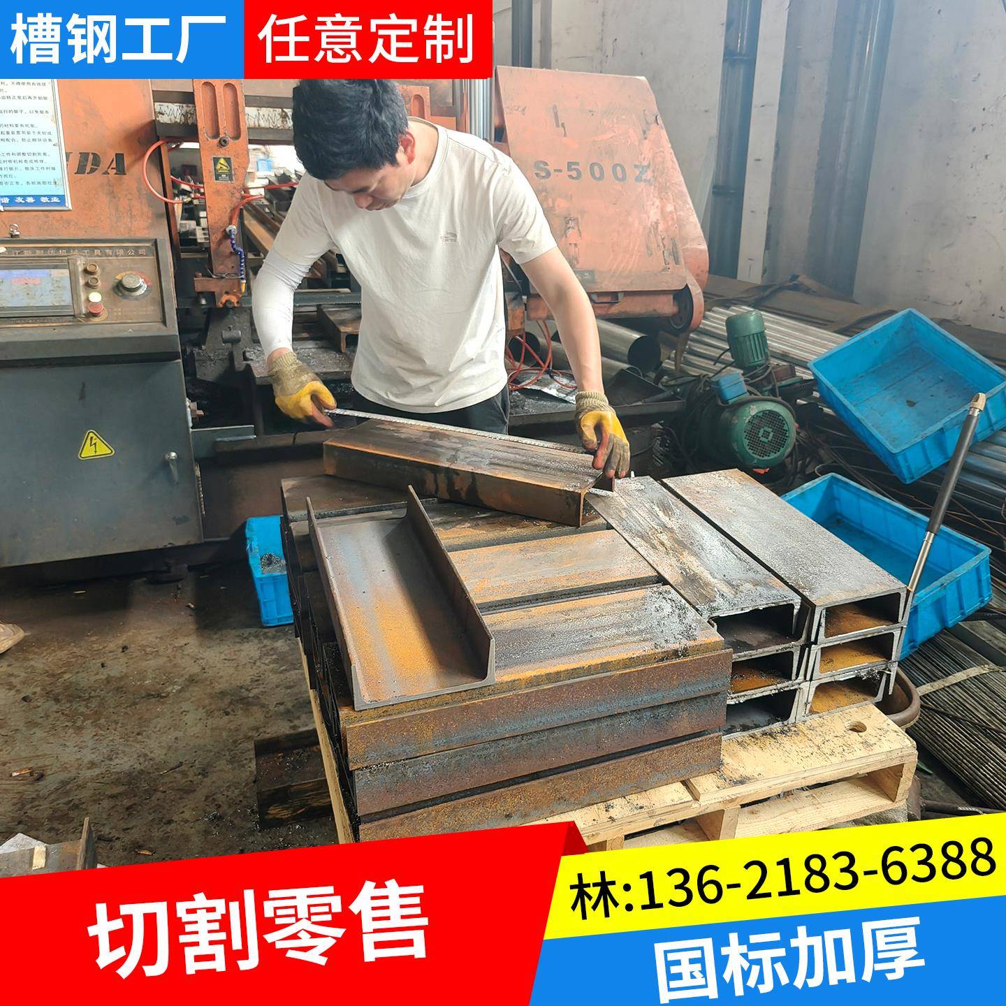 槽钢U型钢u型镀锌10#国标8号12零切14号20热浸镀锌6公分5钢结构搭