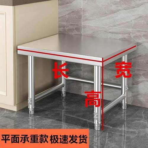 厨房一层置物架不锈钢台面架子垫高单层落地台架灶台支架桌面防潮