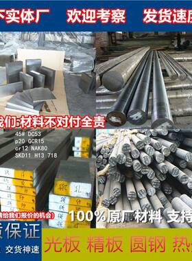 0Cr18Ni9可切片304固溶SUS304不锈钢板材1.4301钢板料厚度0.3~8mm