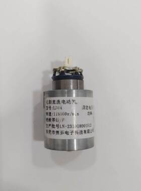 徕芬高速吹风机适用电机直流115000转无刷马达310V功率95W LF04