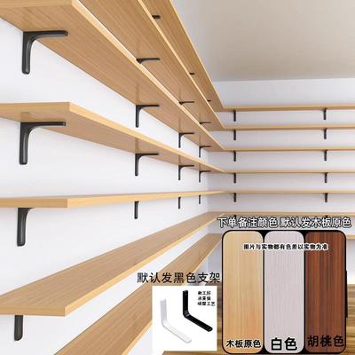 墙上置物架壁挂式储藏室挂墙货架墙柜小壁柜一字承重隔板悬空架子