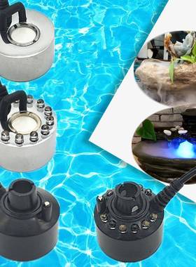 造雾器喷泉喷雾加湿器雾化器风水轮流水假山水景鱼池摆设鱼缸盆景