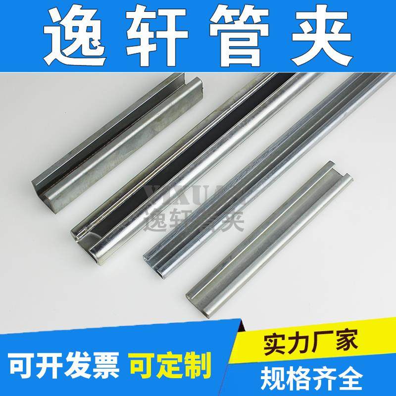 轻型镀锌c型钢轨道 镀锌c型钢滑块导轨 c型槽轨道 c型管夹导轨