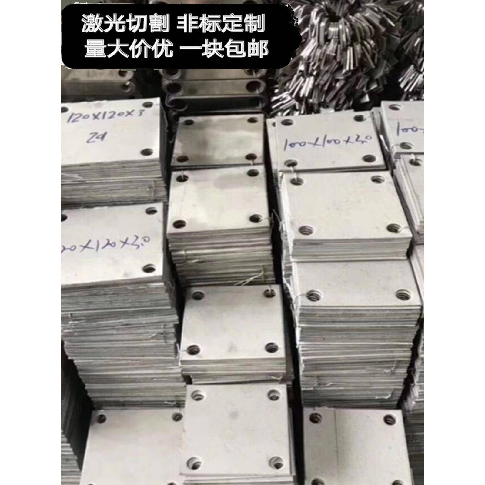 不锈钢方底板圆孔方板面板楼梯栏杆立柱固定片底板护栏扶手预埋件