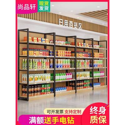 货架展示柜陈列置物产品样品多层超市零食宠物文具便利店烟酒饮料