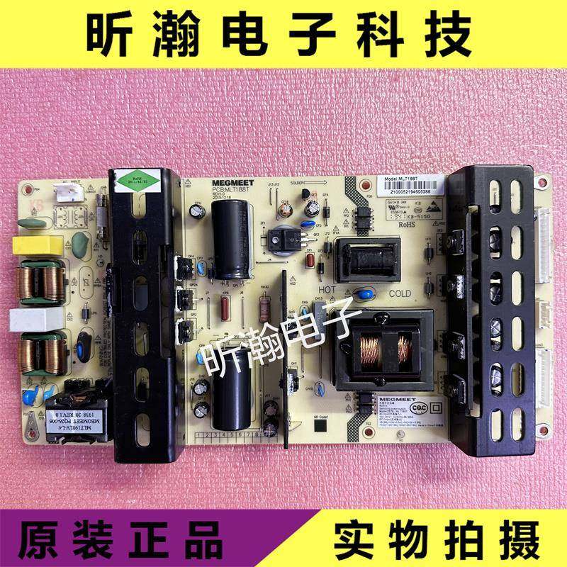 全新 原装麦格米特 JAK55PJ35拼接屏 广告机电源板MLT188T 测试好