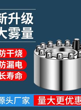 加强大雾量雾化鱼缸加湿水景造雾器烟雾器流水假山盆景喷雾起雾器