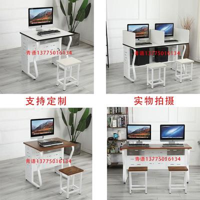 学校电脑桌培训驾校辅导教室班级办公双人机房微机室课桌椅台式