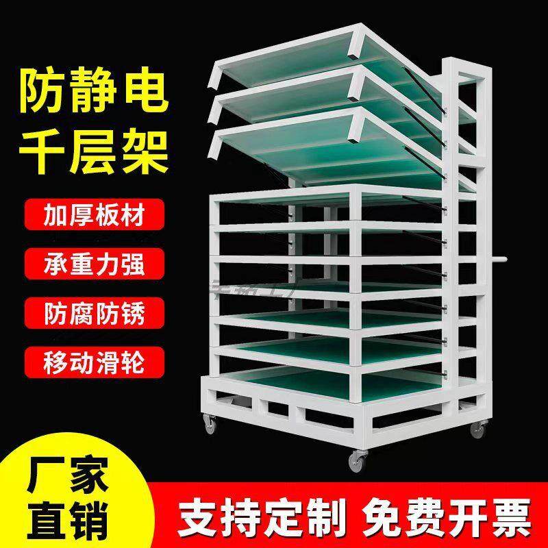 定制不锈钢千层架汽车零部件防静电重型周转车车间移动翻转式货架