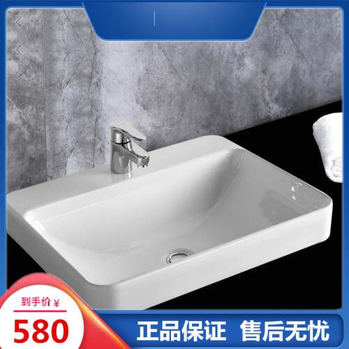 KОHLER台上盆K-2660T-1-0拂朗长方形洗手脸盆半嵌入式浴室面盆