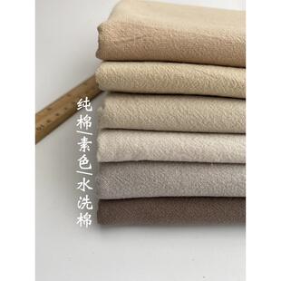 水洗棉麻布料纯色民族朴素服装中国风褶皱亚麻夏季裤子汉服布料