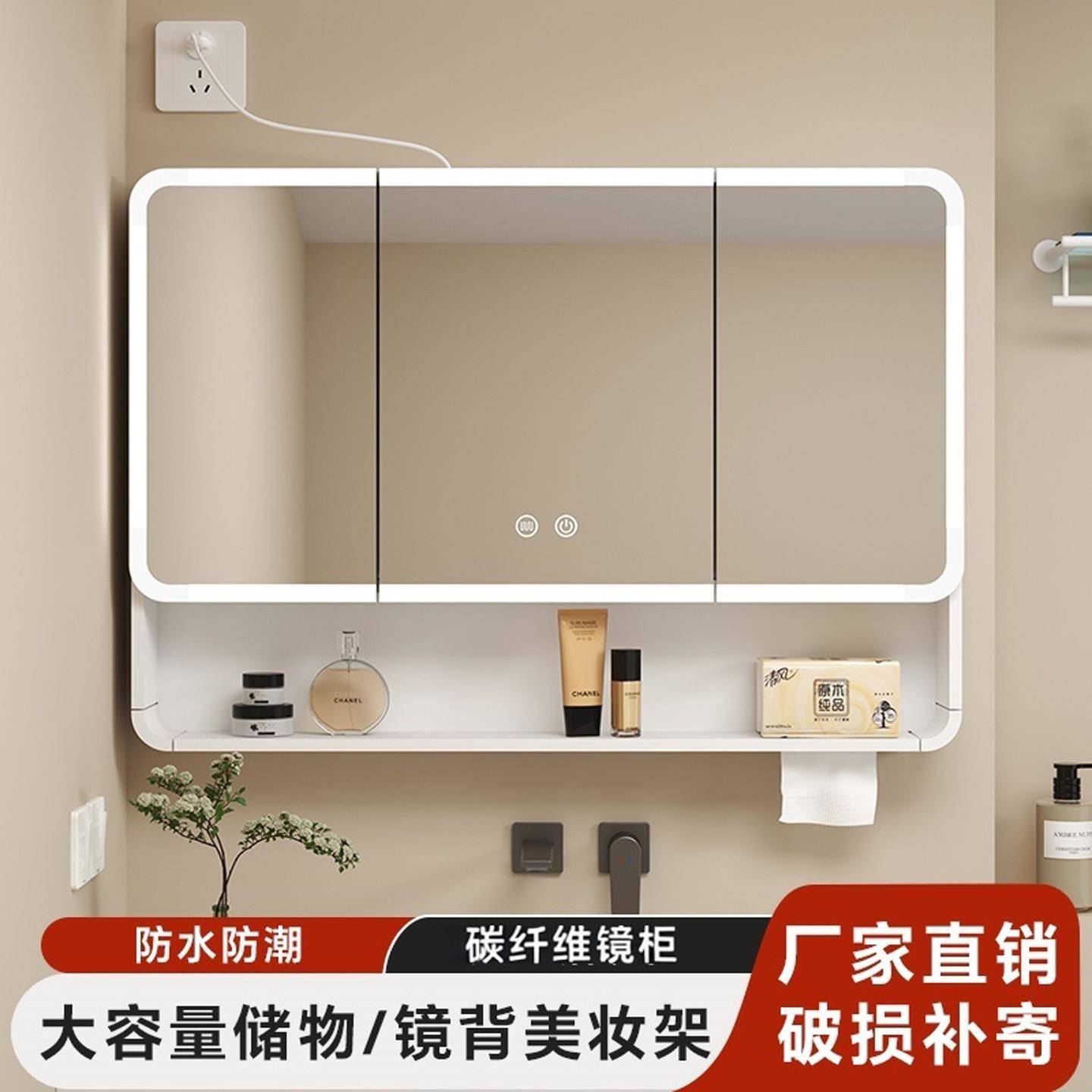 卫生间厕所浴室柜镜前洗浴智能镜柜单独挂墙式置物架卫浴收纳神器