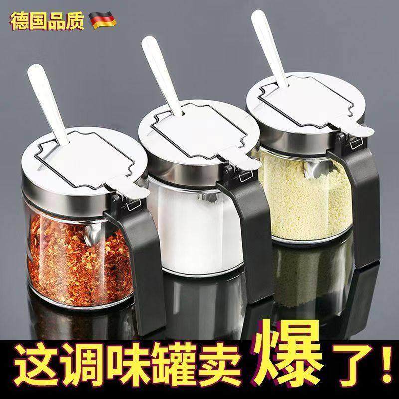 调料罐盐罐家用厨房高端新款调味罐子调料瓶分装瓶调味料组合套装,厨房/烹饪用具,调味瓶罐/调料研磨器,淘宝优惠券,粉丝福利购,淘宝优惠卷