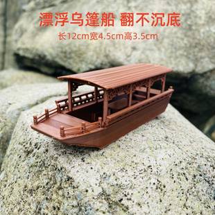 竹筏摆件乌篷船造景模型摆件精致小木船景观装饰造景鱼缸小桥摆件