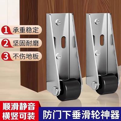 平移门轨道滑轮静音垂直支架家具移动承重万向支撑门下沉下垂滑轮