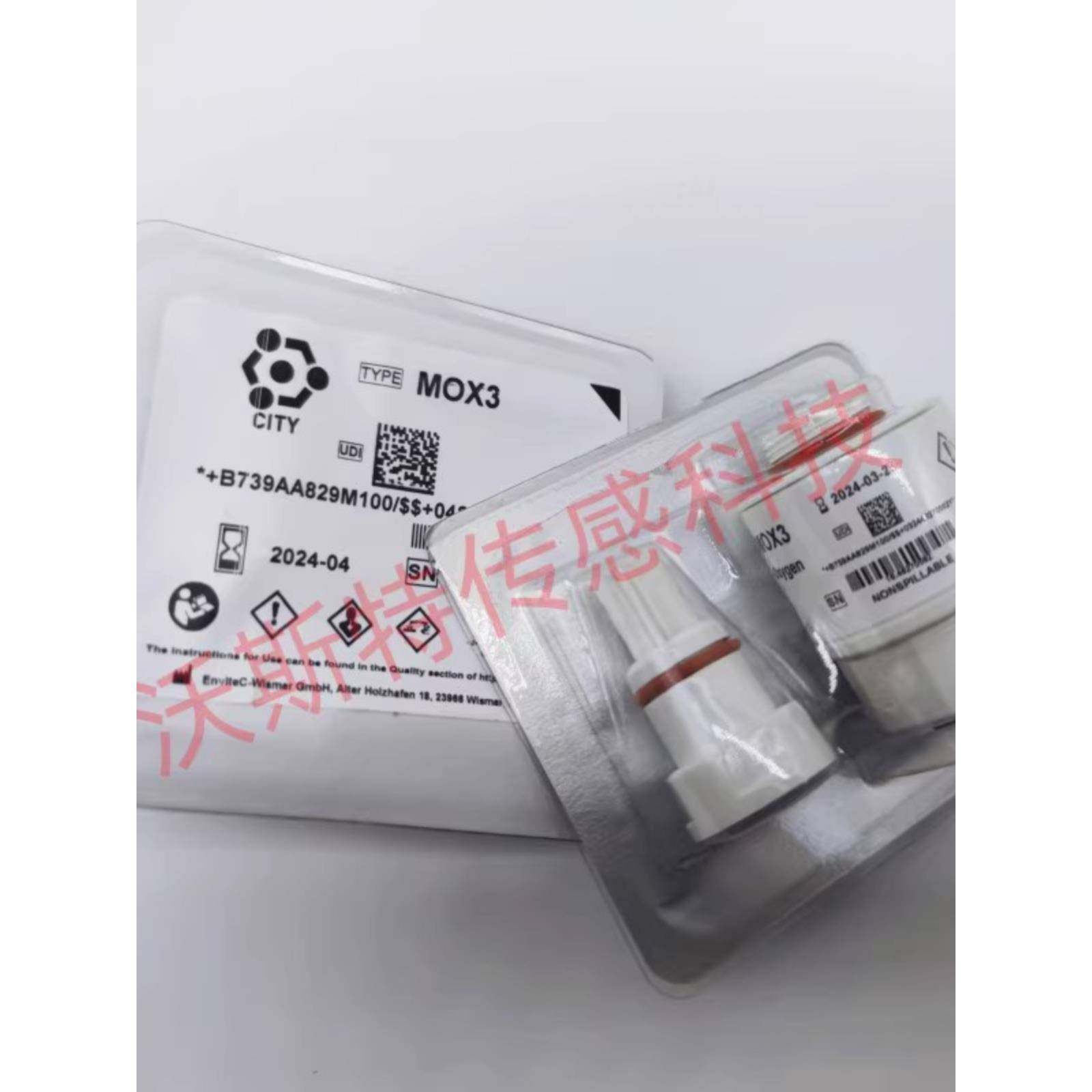 AO-07 迈瑞SV300 SV350 SV600 SV800呼吸机氧电池 MOX3氧传感器