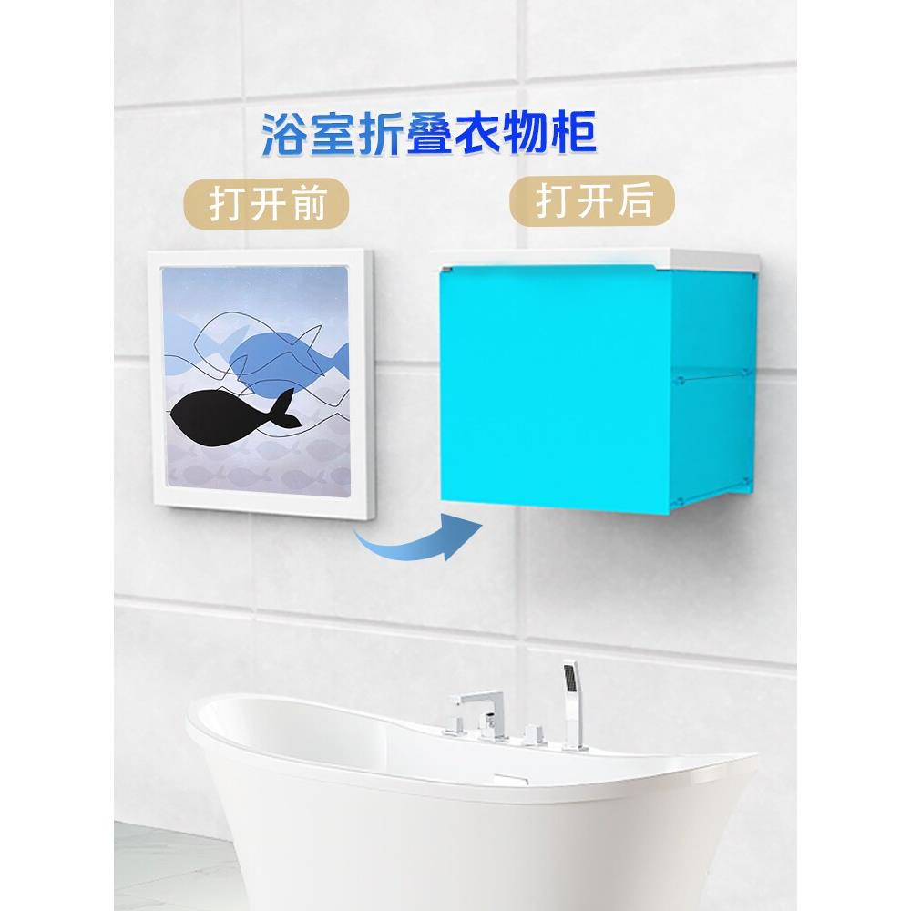 浴室防水无打孔收纳柜壁画折叠收纳架浴室壁挂式收纳盒衣服收纳柜