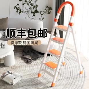 合梯子家用折叠室内人字梯多功能四五步楼梯加厚便携伸缩移动爬梯