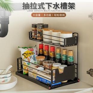 台面抽拉式 厨房置物架落地式 家用大全储物橱柜下用品下水槽收纳架