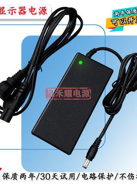 适用 宏基S230HL电脑显示器19V2.1A 2.37A电源适配器 充电器 线