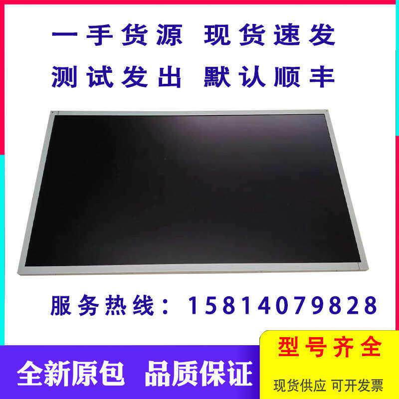 供应LCD液晶屏LQ121K1LG11显示器Sharp12.1英寸1280*800全新原装