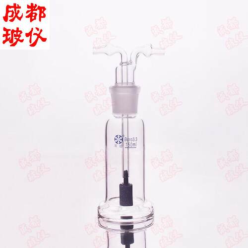 具曝气石气体平底洗瓶50ml100ml150ml250ml500ml1000ml玻璃洗气瓶