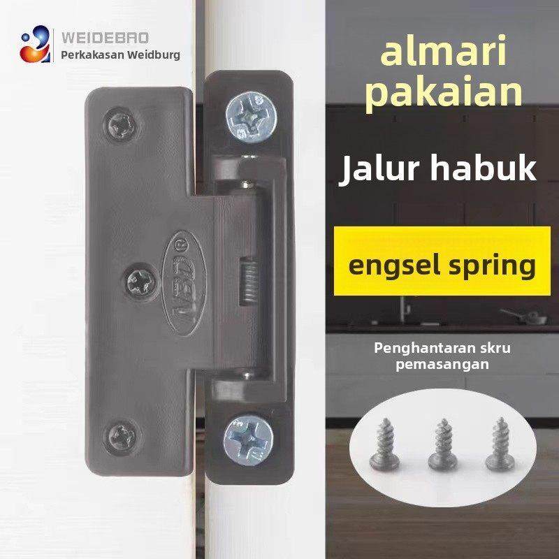 塑料隐形开关门合页衣柜门防尘条弹簧合页老式橱柜门铰木门边配件,基础建材,普通型合页,淘宝优惠券,粉丝福利购,淘宝优惠卷