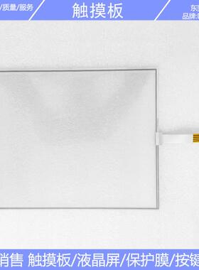 全新 AMT10551?91-10551-00B AMT98688 9868800D 触摸板
