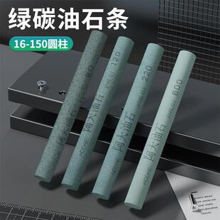 阿大油石圆柱形16*150mm手工抛光金属模具玉石文玩2500#阿大耐石