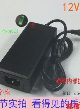 全新12V4A电源适配器12V3A监控液晶显示器路由12V2A开关电源
