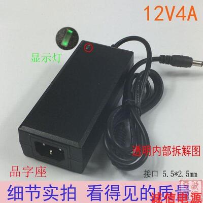 全新12V4A电源适配器12V3A监控液晶显示器路由12V2A开关电源