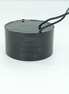 深井泵电容450v50/60UFCBB60不锈钢泵油浸泵防水器水泵启动器配件