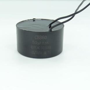 深井泵电容450v50/60UFCBB60不锈钢泵油浸泵防水器水泵启动器配件