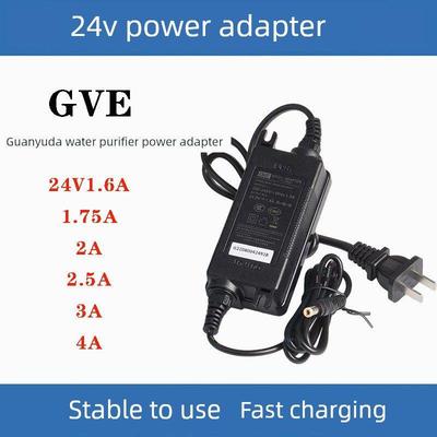 24V5A电源适配器 24V4A 3A 2A 1.5A 1A 0.5A饮水机水泵净水器电
