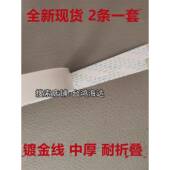 A5000E 虹光扫描仪Q2120 扫描线 DSL8160 AW6161 AW6160 FBH2200E