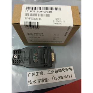 总线 线连接器 兼容6GK1500-0FC10接头180度总线 线连接器 DP总线