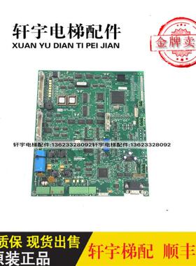 通力电梯V3F25变频器A1板HCB/KM781380G01/G02/KM781383H03原装