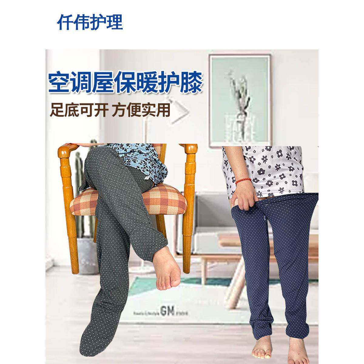 夏季纯棉薄款护膝产妇月子老年人空调房睡眠连袜护脚加长保暖护腿