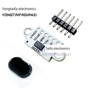 Vi5300激光测距传感器模块4m测距取代Vl53L0X Vl53L1X