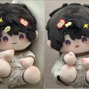 原创正版恋与深空夏以昼属性40cm棉花娃娃周边可爱玩偶
