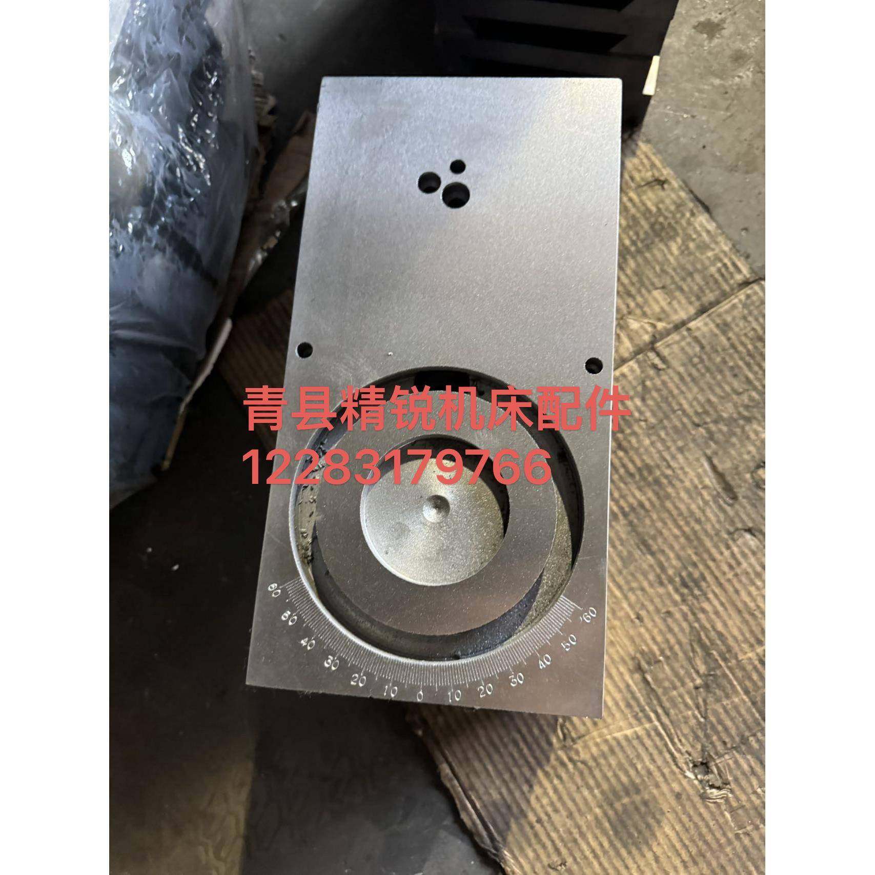 车床配件中拖板广州C6132,标准件/零部件/工业耗材,主轴,淘宝优惠券,粉丝福利购,淘宝优惠卷