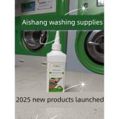 北京飞范立可净干洗店专业去油产品 面顽固污渍 去除鞋