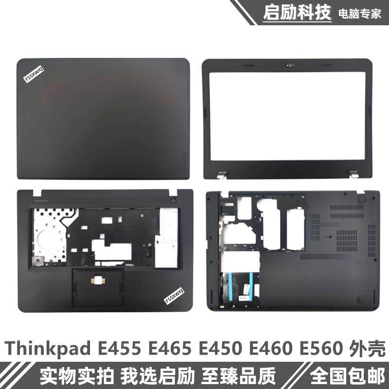 适用于 Thinkpad E455 E465 E450 E460 A壳 B壳 D壳 E盖 外壳后盖