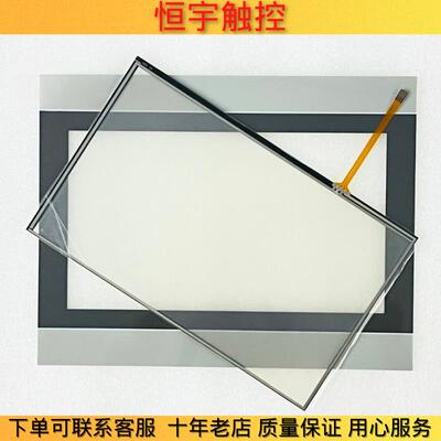 TPC1071Gix TPC1071Gtx TPC1071Gi/GT触控板保护膜液晶屏触控屏幕